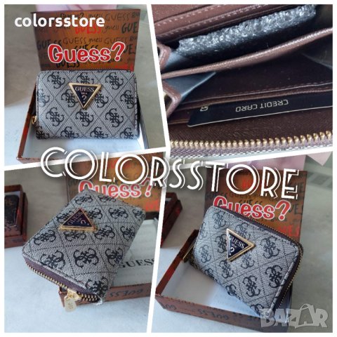 Мини бежаво портмоне Guess кодSG416M