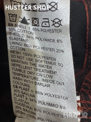 Мъжки хибриден панталон REVOLUTION RACE NORDLAND HIDRO SHELL. Размер M/L, снимка 13 - Спортни дрехи, екипи - 52913753