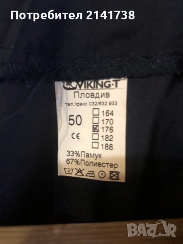 Дамско работно облекло с къс ръкав, снимка 7 - Спортни екипи - 39932446