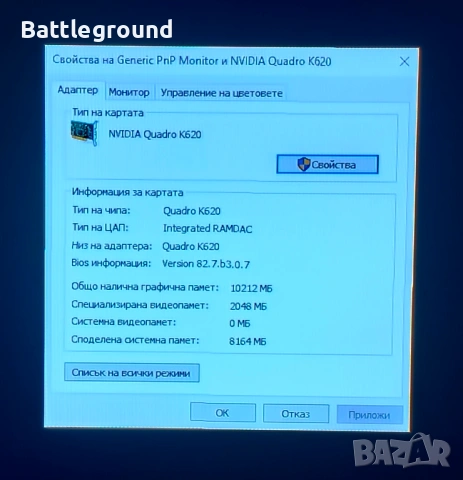 HP WorkStation Z220 отличен! , снимка 4 - Геймърски - 53444439