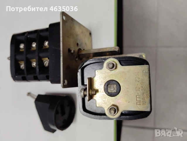 Пакетен прекъсвач ПГП-10 А