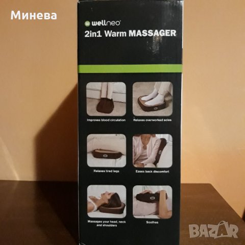 Електрически ботуш с масажор Wellneo 2 in 1, снимка 3 - Други - 26804702