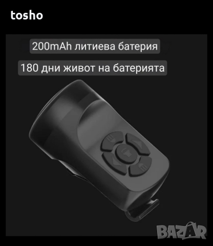 Ел.звънец, снимка 6 - Аксесоари за велосипеди - 44907930