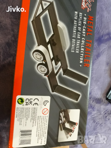 Платформа 1.24 Motor Max Platform metal trailer 1.24 , снимка 17 - Колекции - 36410434