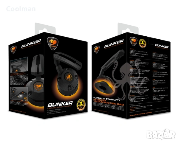 COUGAR Bunker Gaming Mouse Bungee/ бънджи за мишка, снимка 3 - Клавиатури и мишки - 53492419