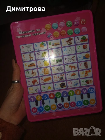 Сет играчки запазени , снимка 5 - Образователни игри - 53377482