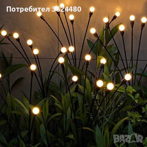 Соларни декоративни светулки за градина, снимка 4 - Други стоки за дома - 40818642