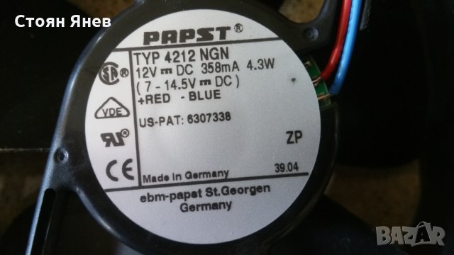 Вентилатор EBM Papst, снимка 4 - Други машини и части - 28875926