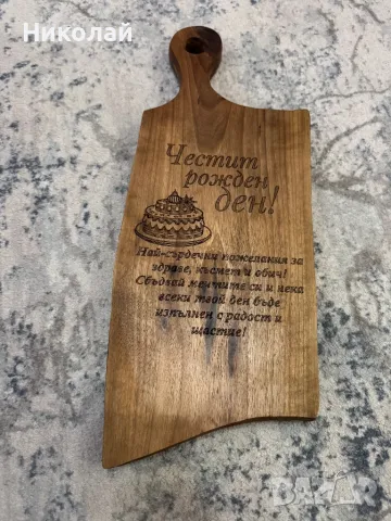 Лазерно гравиране на дървени дъски за рязане и сервиране, снимка 6 - Други - 37878932