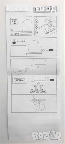 Електрически перфоратор NOVUS B 212 EL с два отвора, снимка 11 - Друго - 53463609
