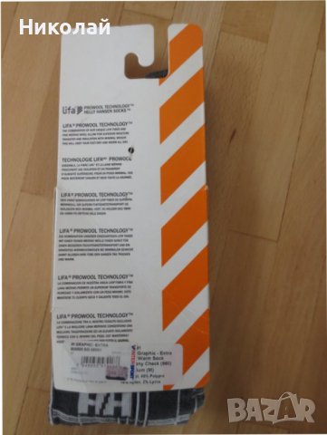 Helly Hansen алпийски чорапи, снимка 5 - Мъжки чорапи - 39445300