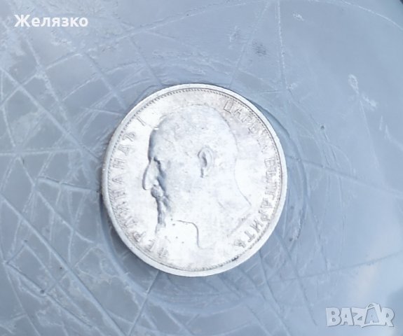 Сребърна монета 50 стотинки 1913, снимка 2 - Нумизматика и бонистика - 32220371