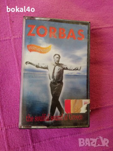 Зорба - оригинална касета, снимка 1 - Аудио касети - 44002186
