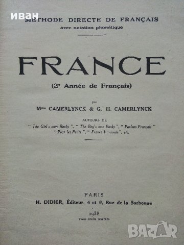 France Deuxième Annèe De Français - 1938 г., снимка 4 - Антикварни и старинни предмети - 32779238