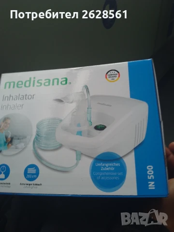 Продавам инхалатор Medisana IN500, снимка 1