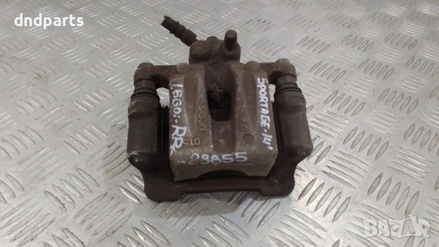 Спирачен апарат Kia Sportage 1.6GDi 2014г.(заден десен)	