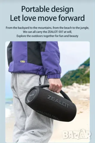 Boombox ZEALOT S97 80W bluetooth wireless speaker преносима колона, снимка 13 - Bluetooth тонколони - 47521092