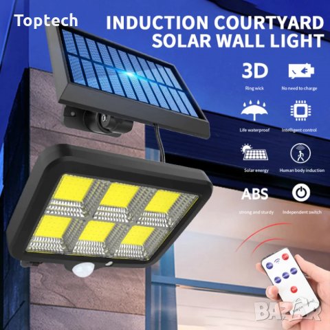 128 COB LED соларен прожектор с 3 режима, дистанционно, сензор за движение и фот