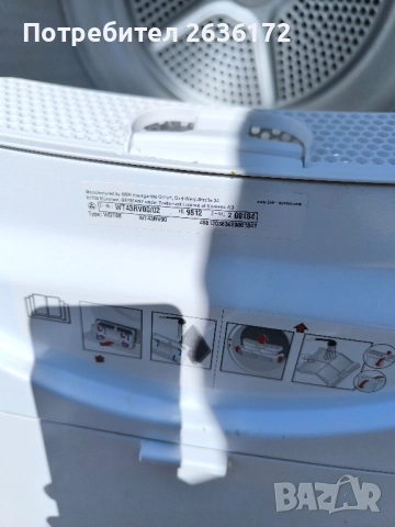 сушилня Siemens iq300, Термопомпа 8 кг., снимка 4 - Сушилни - 48580153