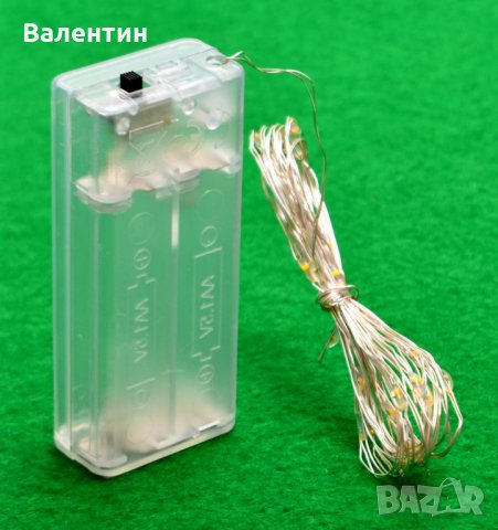 Светещи лампички - бели или шарени, снимка 4 - Декорация за дома - 27258955