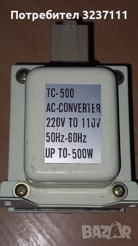 Конвектор ТС -500 