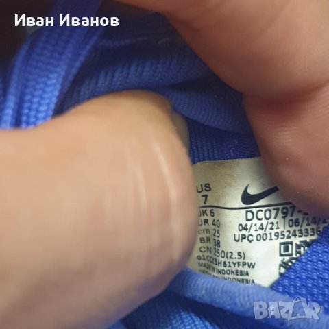 бутонки  Nike Phantom GT2 Academy Dynamic Fit MG Multi-Ground Soccer Cleat номер 39,5-40 , снимка 7 - Футбол - 43106823