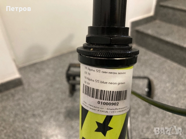 Детски велосипед Drag Alpha 18, снимка 7 - Детски велосипеди, триколки и коли - 51671284