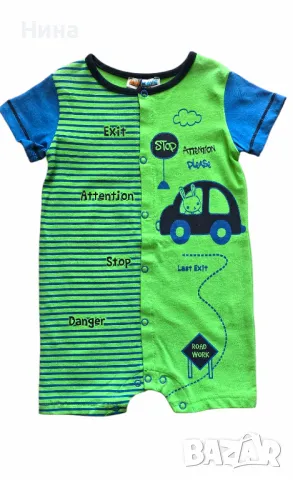 Гащеризон/ ромпър MacKays