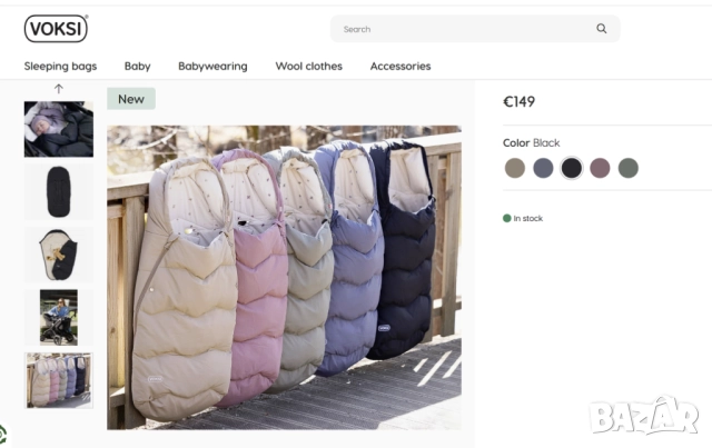 Чувал за количка с вълна и гъши пух Voksi® , снимка 4 - Детски колички - 52682352