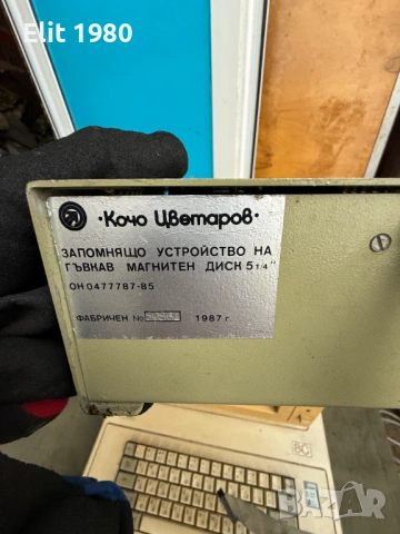 Продавам компютър Правец 8, снимка 6 - Антикварни и старинни предмети - 52285330