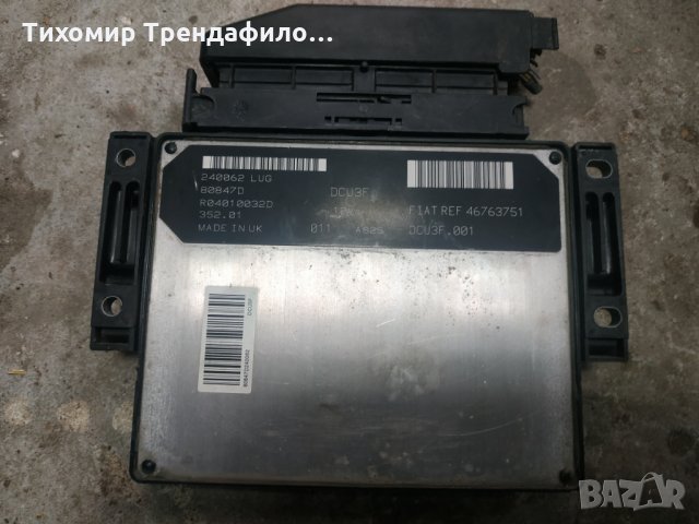 ECU FIAT PUNTO II 1.9, R04010032D, 46763751, 80847D, компютър фият пунто дизел 2002г