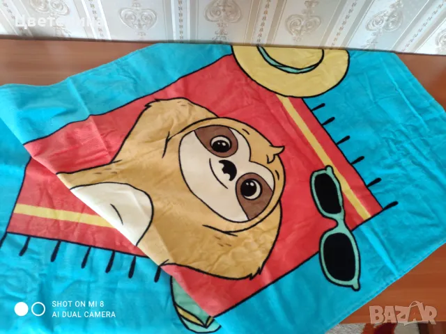 Детска плажна кърпа 