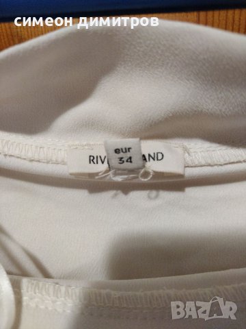 Гъзарска  горна дреха , снимка 3 - Туники - 36632867