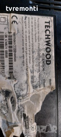 Платка POWER SUPPLY INVERTER 17IPS16-4 V1 020210 for 19inc DISPLAY for, Techwood дисплей LTM185AT01, снимка 6 - Части и Платки - 39374920