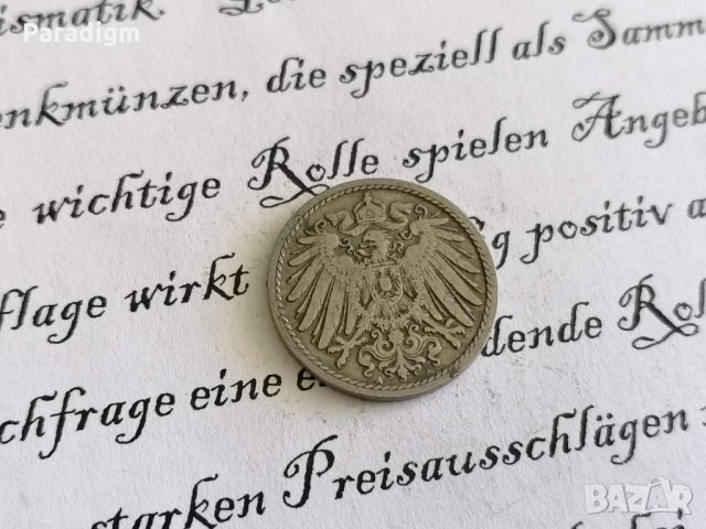 Райх монета - Германия - 5 пфенига | 1902г.; серия A, снимка 2 - Нумизматика и бонистика - 28229520