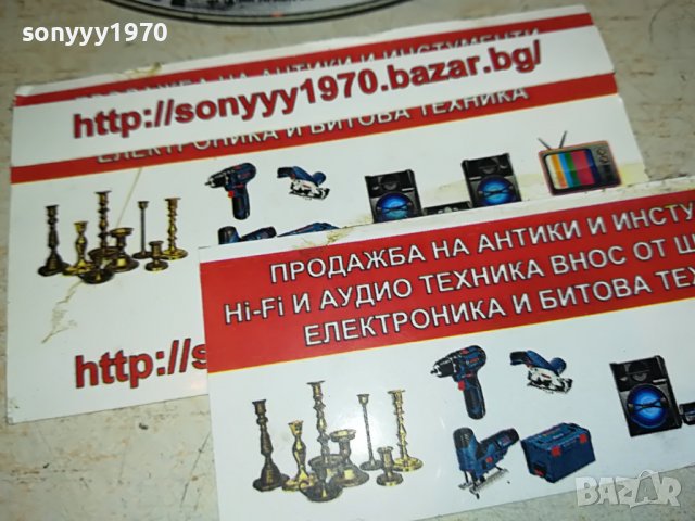 no COMENT 2 CD 2807221613, снимка 5 - CD дискове - 37525697