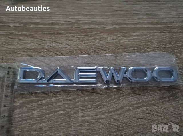 Надпис стар стил Daewoo Деу, снимка 2 - Аксесоари и консумативи - 37715585
