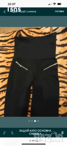 Клин, снимка 2 - Клинове - 47519496