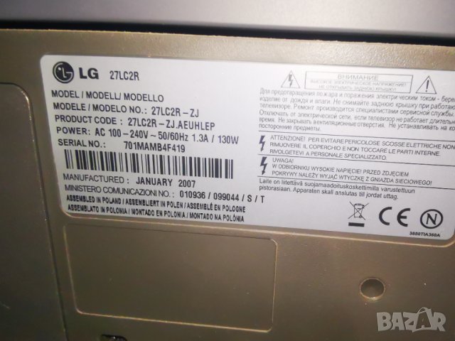 Телевизор LG 27LC2R , снимка 4 - Телевизори - 44061344