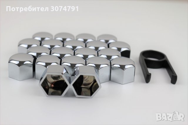 Капачки за болтове на джанти черни/хром 17мм и 19мм Универсални Комплект 20бр., снимка 4 - Аксесоари и консумативи - 32269253