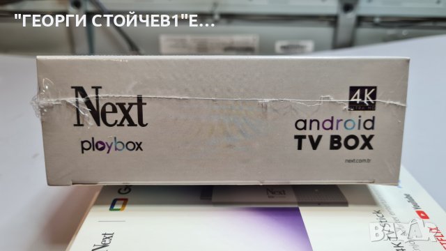 TV BOX NEXT EXXEN ANDROID С ГАРАНЦИЯ 1год., снимка 2 - Приемници и антени - 38896415