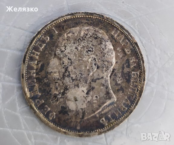 Сребърна монета 1 лев 1913, снимка 2 - Нумизматика и бонистика - 32870738