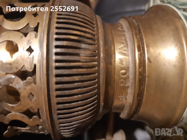 Лампа "МATADOR", снимка 7 - Антикварни и старинни предмети - 27832991