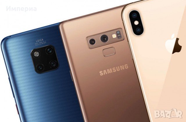 Купувам/Изкупувам Huawei , Samsung , Iphone