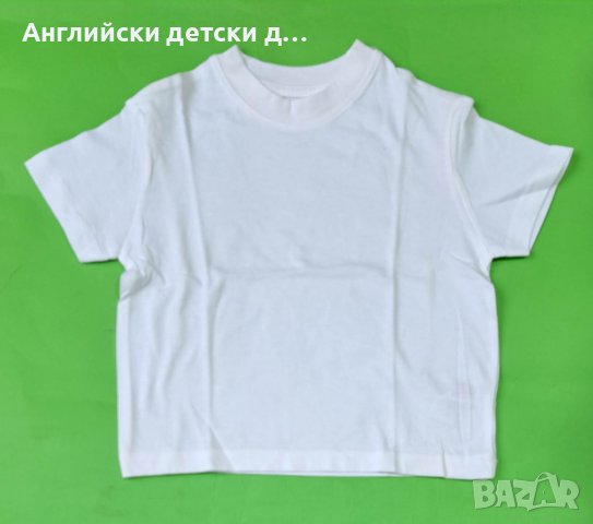 Английска детска тениска 