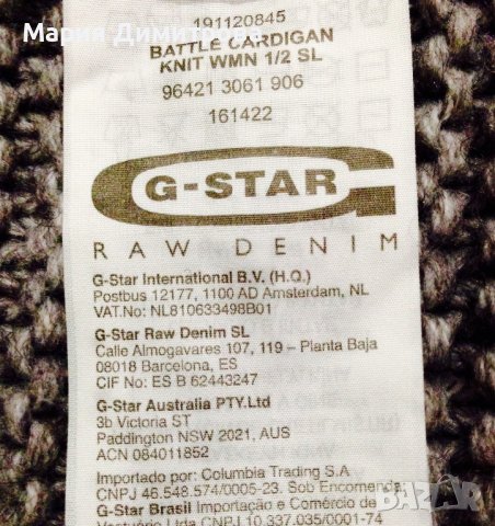 Уникална жилетка G-Star Originals Raw, снимка 16 - Жилетки - 39932894