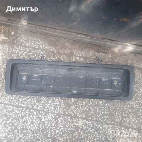 Стайка Заден Номер + Плафони За Фолксваген Голф 3 Комби 1995г / VW Golf 3 Combi 1995y