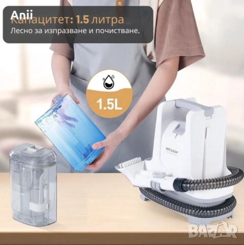 Професионална машина за пране на тапицерии и килими, снимка 4 - Други стоки за дома - 53493725