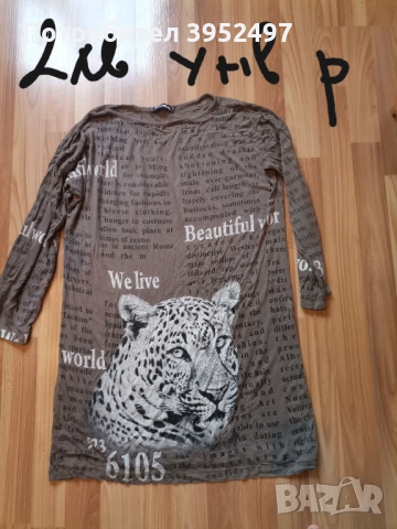 Дрехи , снимка 7 - Други - 51434710