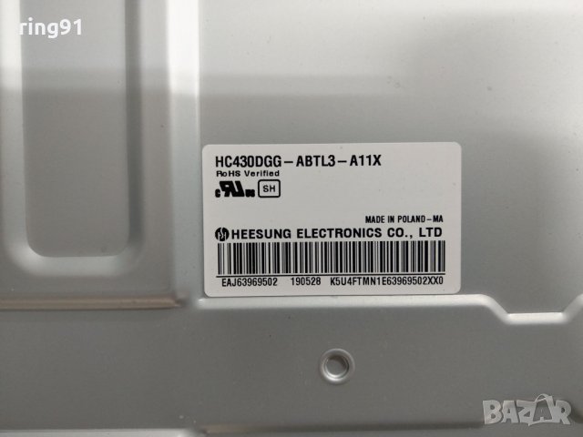 Захранване - EAX67209001 (1.5) TV LG 43UK6400PLF, снимка 3 - Части и Платки - 28773429
